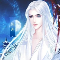 สือเซวี้ย(พระเจ้า)