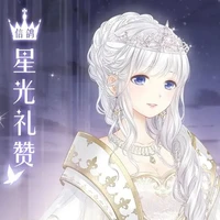 Princesse Royal Klara.V (Sœur du P.R)