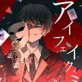 Lee