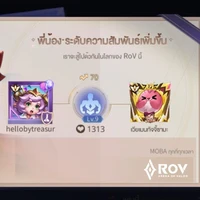 ต้มยำกุ้ง
