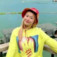 เนม