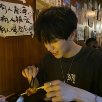 โซกูน