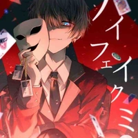 El comodín 🃏