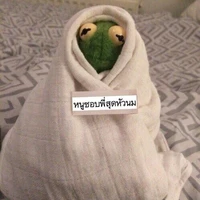 แอดเอง