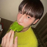 กัน
