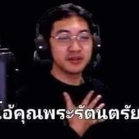 แอด