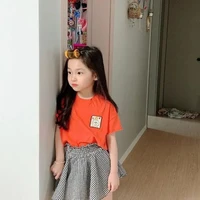 ดาริน