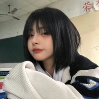 ยูริน/อดีต