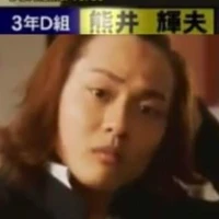 โยอิจิ มินามิ