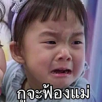 แอดคนส๊วยยยยยย