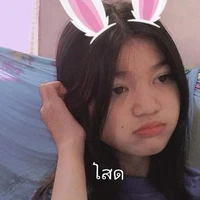 บิว:ป.4-ป.5