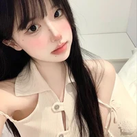 ยูโอะ,ชะนี
