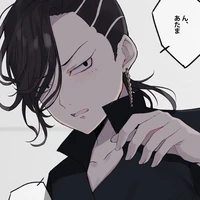 Kokonoi (Kid)