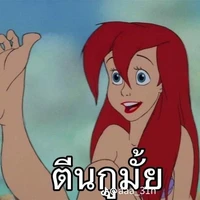 แอดเองงจร้👁👄👁