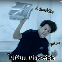 ห้องsssปี3