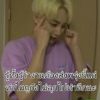ห้องsssปี2