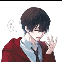 คาริสะ ไอซ์