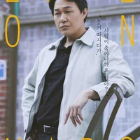 พ่อของเจน