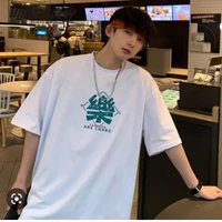 เกม(เพื่อน พอ.)