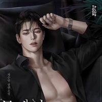 ภาคิน :พระเอก