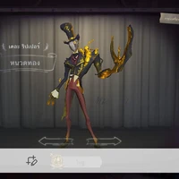 เจก