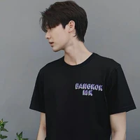 มิกซ์