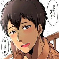 เบอร์โทล	ฮูเวอร์​
