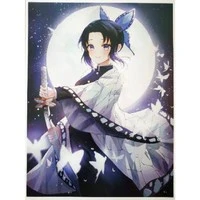 kocho shinobu