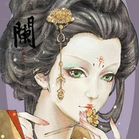 ชามี่