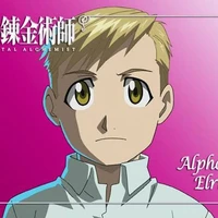 อัลฟองเซ่(ตอนเด็ก)