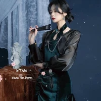 เกสร(แม่นางเอก)