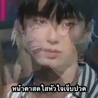 7หน่อ