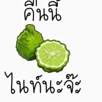 นักเรียนคนอื่น