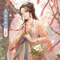 หลิงหลิง