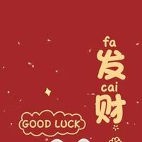 ทุกคน