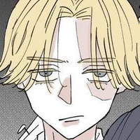 อินุอิ