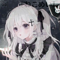 คันเมะ
