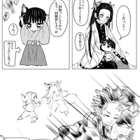 อสูร