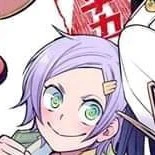 เกล