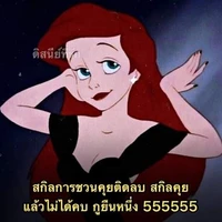 แอด