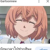 พีช🍑