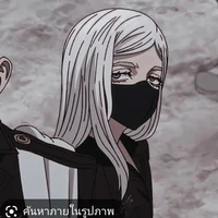 ซาน