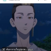 ฮัน