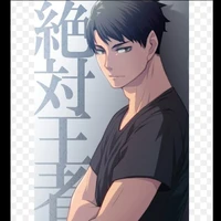 Ushijima