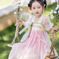 ชิงขุย