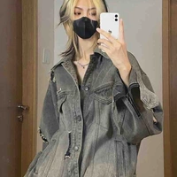 เจได