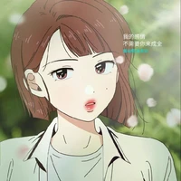 ซอนเเอมิน(เเทอา)