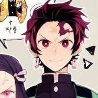 คามาโดะ ทันจิโร่