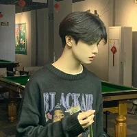 อามิ(เพื่อน น.อ)