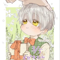 kaleu
